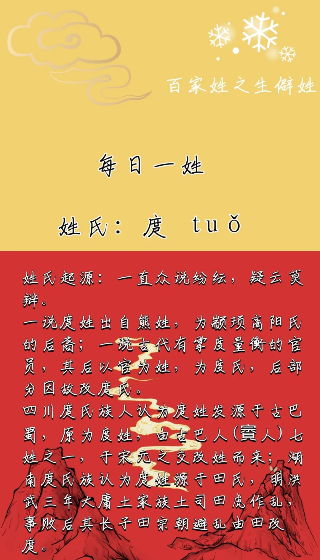 谌姓氏怎么读(谌姓氏怎么读chen还是shen)
