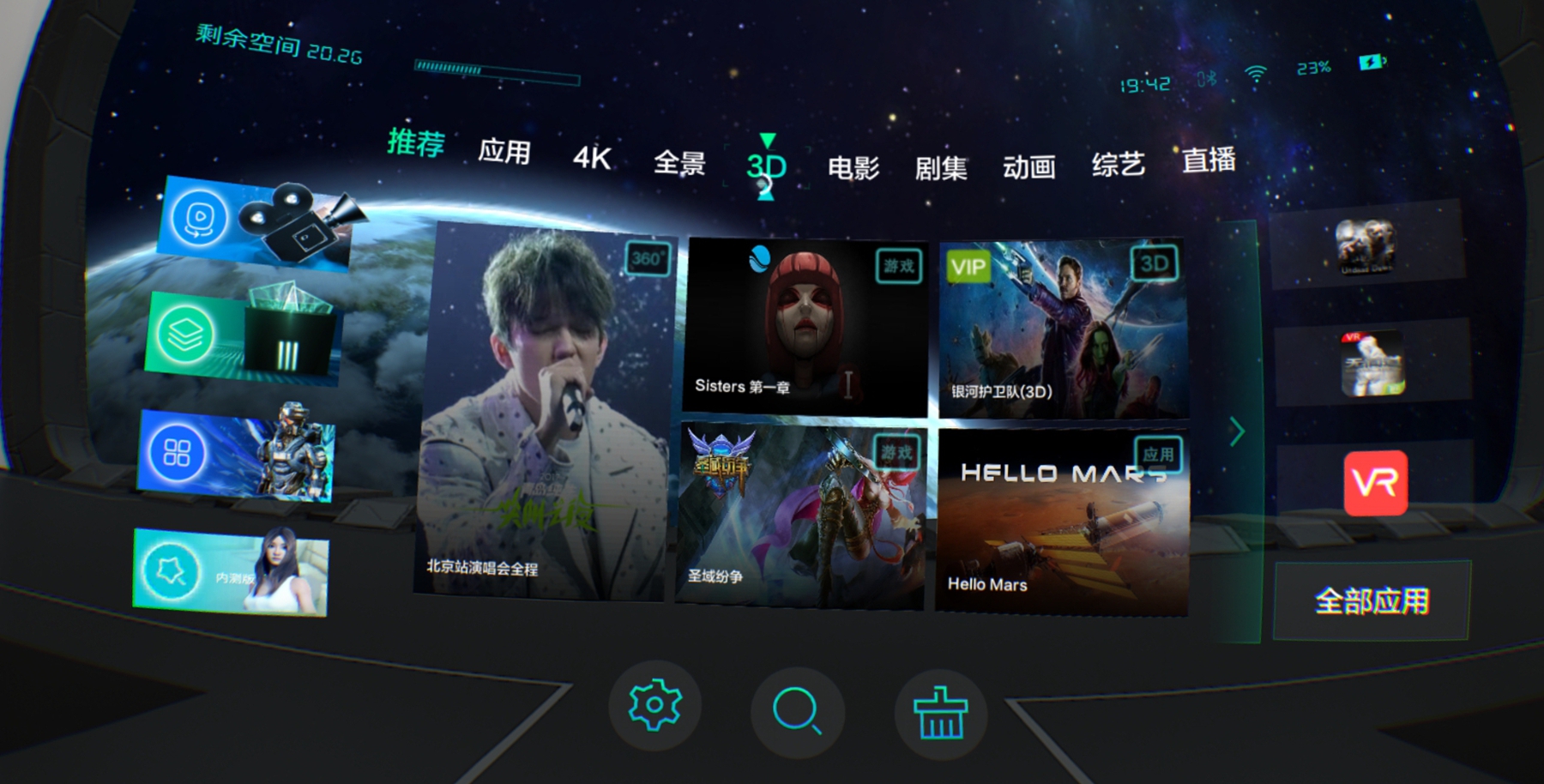 iQiyi Live Companion (How to use iQiyi Live Companion)